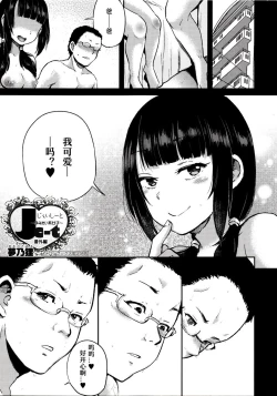 Page 203 of jckei Joshi