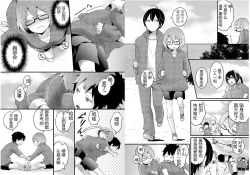 Page 17 of Totsuzen onnanoko ni nattanode, ore no oppai monde mimasen ka? 1