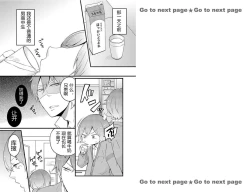 Page 2 of Totsuzen onnanoko ni nattanode, ore no oppai monde mimasen ka? 1