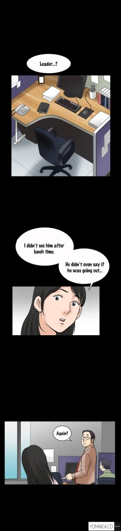 Page 469 of Seduction Ch.1-21