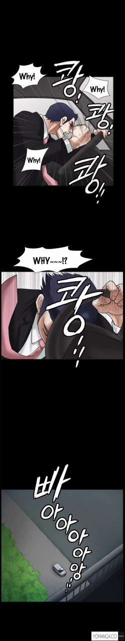 Page 472 of Seduction Ch.1-21