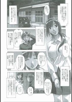 Page 10 of EROSION 01