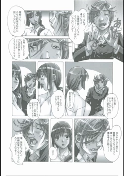 Page 10 of EROSION 02