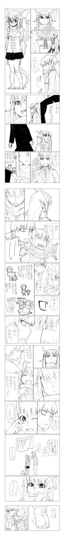 Page 23 of Samurai Usagi - Blue Syndrome