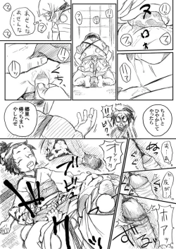 Page 3 of Samurai Usagi - Blue Syndrome