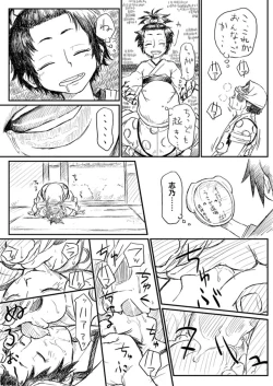 Page 4 of Samurai Usagi - Blue Syndrome