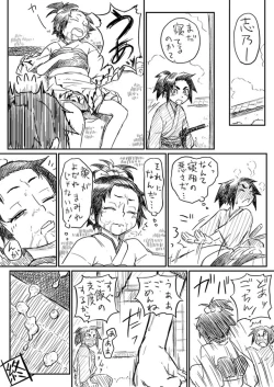 Page 6 of Samurai Usagi - Blue Syndrome