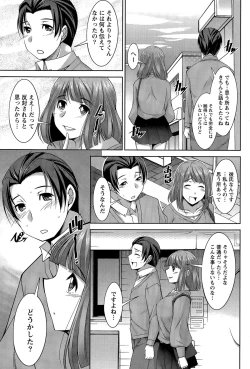 Page 47 of Better Half Ch. 1-8