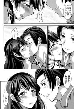 Page 90 of Better Half Ch. 1-8