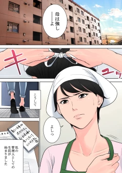 Page 38 of Tsubakigaoka Danchi no Kanrinin