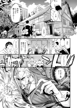 Page 60 of COMIC Grape Vol. 30