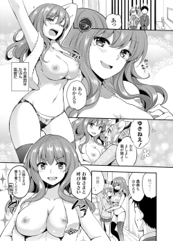 Page 96 of COMIC Grape Vol. 30