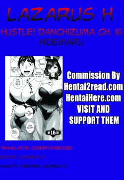 Page 308 of Hustle! Danchizuma Ch. 1-18 END