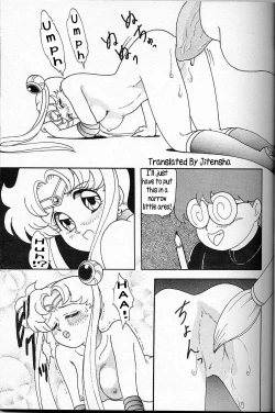 Page 19 of USAGI