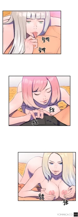 Page 181 of Refrain Love Ch.1-16