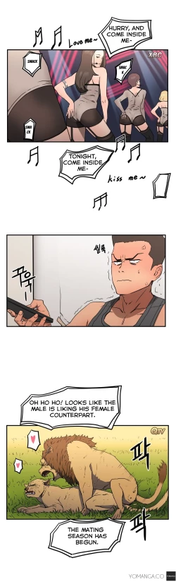 Page 202 of Refrain Love Ch.1-16