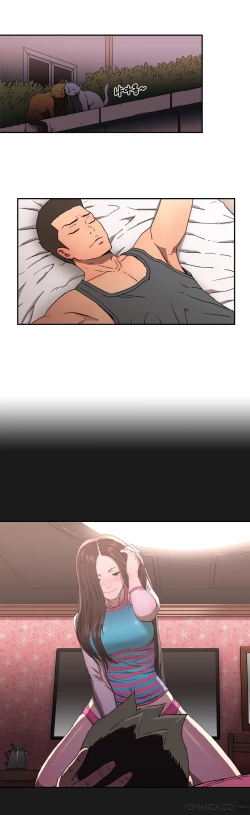 Page 204 of Refrain Love Ch.1-16