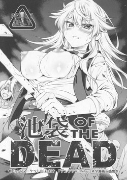 Download Ikebukuro OF THE DEAD