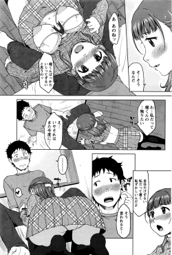 Page 176 of Monthly Vitaman 2016-04