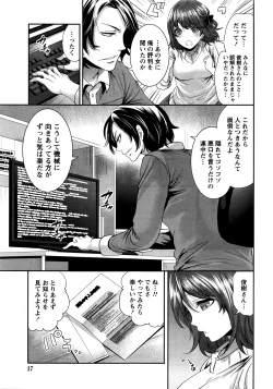 Page 18 of Monthly Vitaman 2016-04