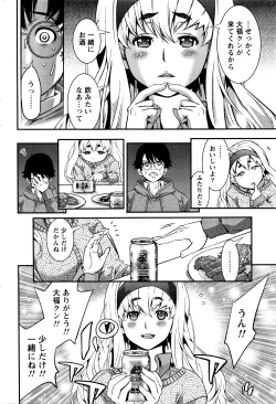 Page 219 of Monthly Vitaman 2016-04