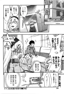 Page 231 of Monthly Vitaman 2016-04