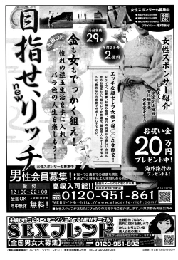 Page 233 of Monthly Vitaman 2016-04