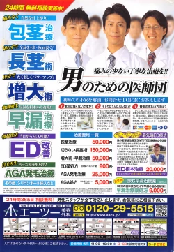 Page 252 of Monthly Vitaman 2016-04