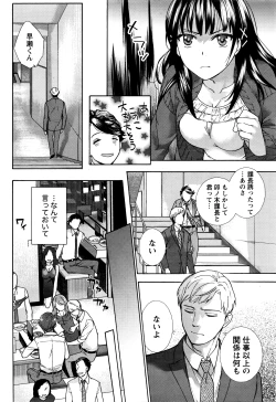 Page 41 of Monthly Vitaman 2016-04