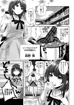 Page 8 of Monthly Vitaman 2016-04