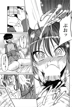 Page 168 of COMIC Penguin Club 2016-04