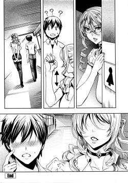 Page 219 of COMIC Penguin Club 2016-04