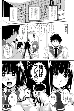 Page 97 of COMIC Penguin Club 2016-04