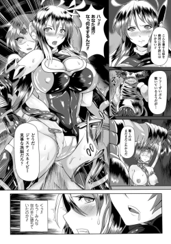 Page 28 of 2D Comic Magazine Ransoukan de Monzetsu Hairan Acme! Vol. 1
