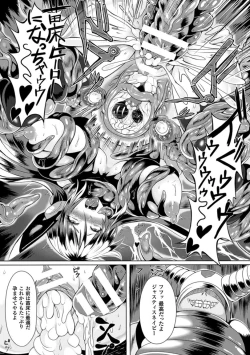 Page 44 of 2D Comic Magazine Ransoukan de Monzetsu Hairan Acme! Vol. 1