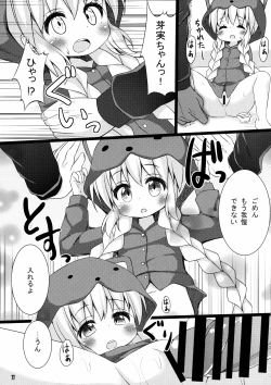 Page 11 of Fuyu to Pajamas to Ecchi