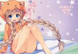 Download Fuyu to Pajamas to Ecchi