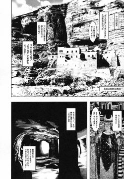 Page 101 of Load of Trash