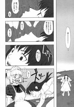 Page 121 of Load of Trash