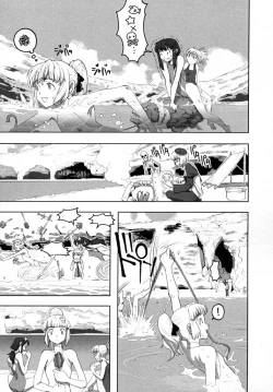 Page 134 of Load of Trash