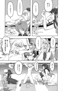 Page 136 of Load of Trash