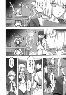 Page 151 of Load of Trash