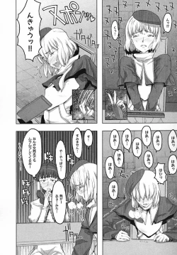 Page 157 of Load of Trash