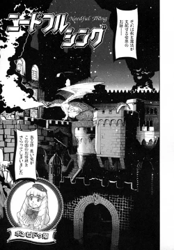 Page 162 of Load of Trash