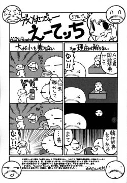 Page 184 of Load of Trash