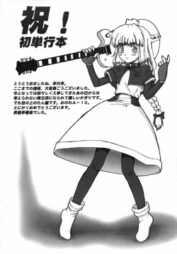 Page 187 of Load of Trash