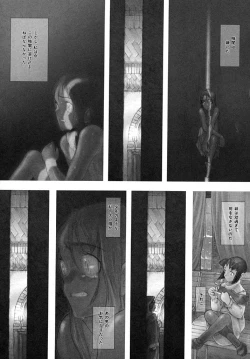 Page 24 of Load of Trash