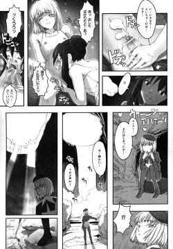 Page 30 of Load of Trash