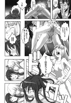 Page 31 of Load of Trash