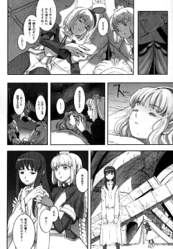 Page 33 of Load of Trash